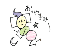 dumpling caterpillar sticker #10396163