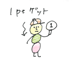 dumpling caterpillar sticker #10396165