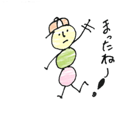 dumpling caterpillar sticker #10396166