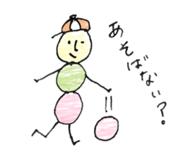 dumpling caterpillar sticker #10396168
