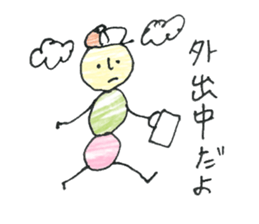 dumpling caterpillar sticker #10396169