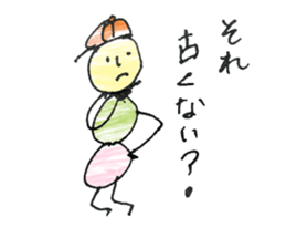 dumpling caterpillar sticker #10396180