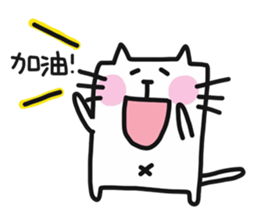 Happy bunny&cat sticker #10396268