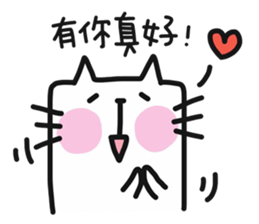 Happy bunny&cat sticker #10396276