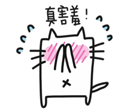 Happy bunny&cat sticker #10396287