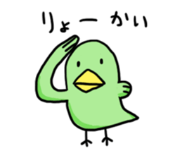 Piyo Piyo bird time sticker #10396304