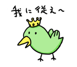 Piyo Piyo bird time sticker #10396305