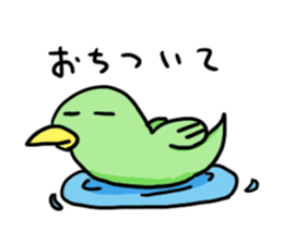Piyo Piyo bird time sticker #10396306