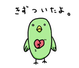 Piyo Piyo bird time sticker #10396307