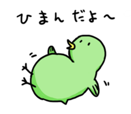 Piyo Piyo bird time sticker #10396309
