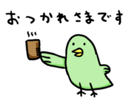 Piyo Piyo bird time sticker #10396311