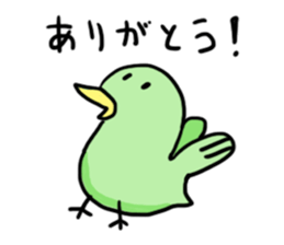 Piyo Piyo bird time sticker #10396312