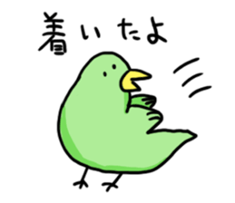 Piyo Piyo bird time sticker #10396314