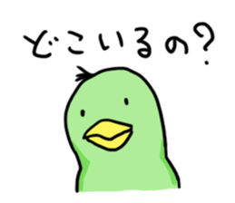 Piyo Piyo bird time sticker #10396315