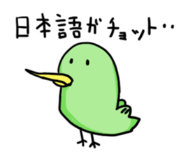 Piyo Piyo bird time sticker #10396318