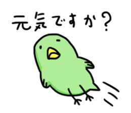 Piyo Piyo bird time sticker #10396319