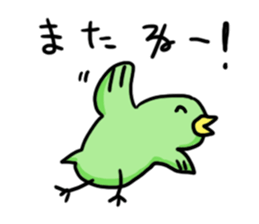 Piyo Piyo bird time sticker #10396320