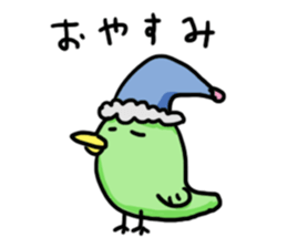 Piyo Piyo bird time sticker #10396321