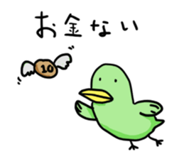 Piyo Piyo bird time sticker #10396322