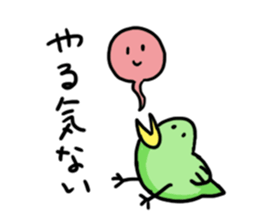 Piyo Piyo bird time sticker #10396323