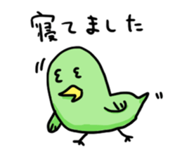 Piyo Piyo bird time sticker #10396324