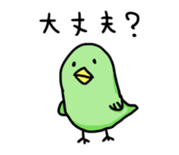 Piyo Piyo bird time sticker #10396325