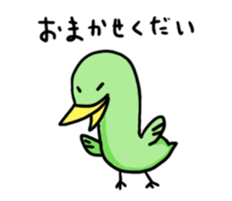 Piyo Piyo bird time sticker #10396327