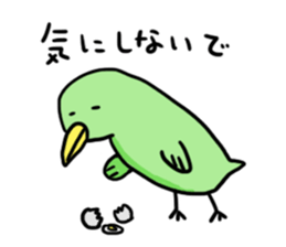Piyo Piyo bird time sticker #10396328