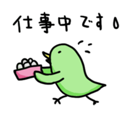 Piyo Piyo bird time sticker #10396330