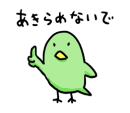 Piyo Piyo bird time sticker #10396331