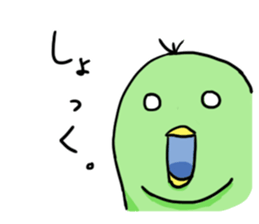 Piyo Piyo bird time sticker #10396332