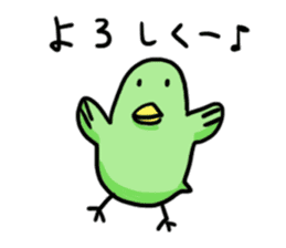 Piyo Piyo bird time sticker #10396333