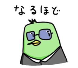 Piyo Piyo bird time sticker #10396336