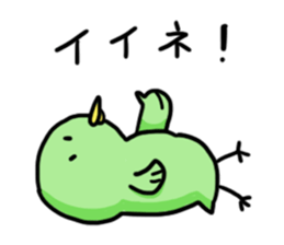 Piyo Piyo bird time sticker #10396337
