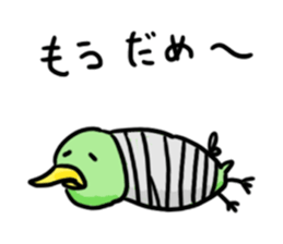 Piyo Piyo bird time sticker #10396338