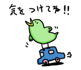 Piyo Piyo bird time sticker #10396339