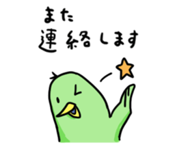 Piyo Piyo bird time sticker #10396341