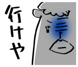 ai naka