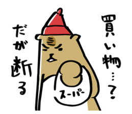 Bear to refuse sticker #10396585