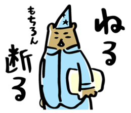 Bear to refuse sticker #10396586