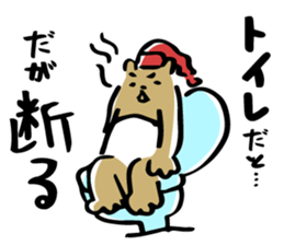 Bear to refuse sticker #10396587
