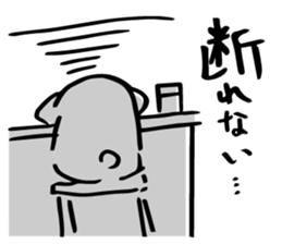 Bear to refuse sticker #10396588