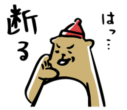 Bear to refuse sticker #10396591