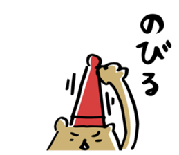 Bear to refuse sticker #10396592