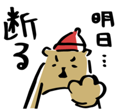 Bear to refuse sticker #10396594