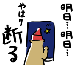 Bear to refuse sticker #10396595