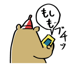 Bear to refuse sticker #10396597