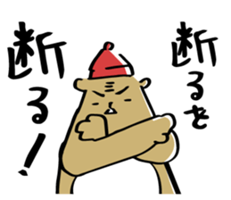 Bear to refuse sticker #10396598