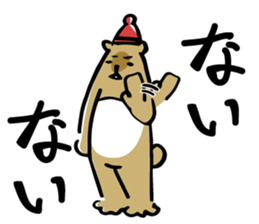 Bear to refuse sticker #10396599