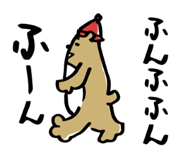 Bear to refuse sticker #10396600